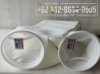 polyester filter bag polylock ring  medium